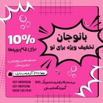 آموزشگاه فنی و حرفه ای فارسیان