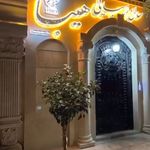 خدمات تخصصی کوتاهی مو مینا رحمانی