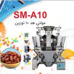 صنايع بسته بندى شادمهر سازنده