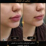 کلینیک زیبایی پوست و مو دکتر فرخ