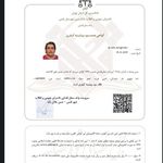 مشاور املاک شاهان
