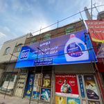 تابلو نما کامپوزیت چلنیوم یزدانی