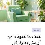 دفتر مشاوره رونشناسی دکتر علیرضا ورزگر