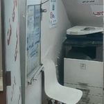 تری نت