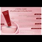 مشاور پوست و مو نمایندگی محصولات لدورا