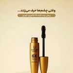 فروش محصولات آرایشی و بهداشتی آئینی