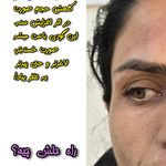 مرکز زیبایی ندا