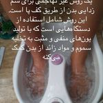 کلینیک طب سنتی خانه سلامت