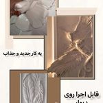 آموزشگاه نقاشی شیبانی