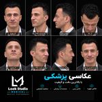 فتوگرافی پزشکی لوک