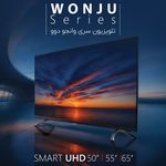 نمایندگی رسمی اسنوا شعبه هدایت