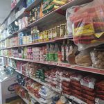 سوپرمارکت عموفرامرز