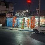 ساندویچی چلچله