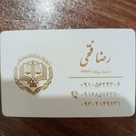 وکالت