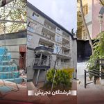 خوابگاه دخترانه فرشتگان