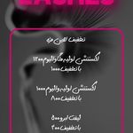 سالن زیبایی سفید