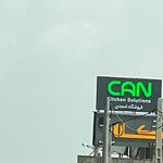 فروشگاه لوازم خانگی امجدی