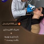 نوبت‌دهی آسان دکتر سید ابوالفضل کمانی، متخصص پوست و مو و زیبایی شیراز - شیراز - 6923