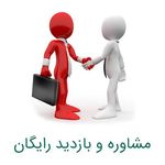 تعمیرات تخصصی لوازم خانگی دکتر