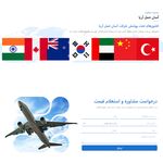 طراحی وبسایت و خدمات چاپی | فرادیدپرهام