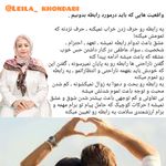 لیلا خندابی روانشناس بالینی مشاور زوج