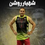 مربی بوکس شهیار روشن