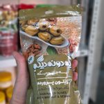 سبزی آماده رز و ریحان