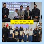 دبستان غیردولتی دخترانه ماهور