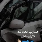 بیمه آسیا نمایندگی گائینی کد 21572