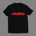 کافی نت سهند