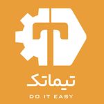 تیماتک