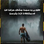 مرکز مشاوره و روانشناختی همراهان