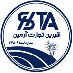 خرید و فروش عمده شکر