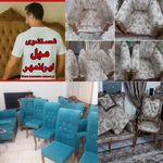 قالیشویی ومبل شویی ایرانمهر