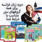 کانون زبان بهرستگان(حضوری و آنلاین)