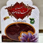 تولید و پخش زعفران و هل زندی فر