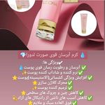 مشاور محصولات آرایشی بهداشتی درمانی لدور