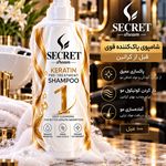 فروشگاه آرایشی و بهداشتی زینو - رشت - 1561