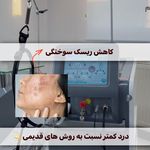 دکتر امیدرضا خدادادی