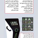 مرکز لیزر و کلینیک زیبایی لوتوس