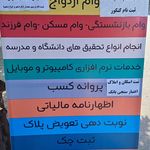 کافی نت محمد مهدی