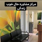 دکتر فاطمه ثمنی روانشناس بالینی و مشاور