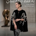 پوشاک  زنانه ویزدم