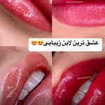 سالن زیبایی و آموزشگاه تخصصی سمانه ستوده