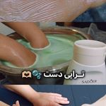 خدمات و آموزش  پاکسازی پوست در ساری