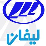 تعمیرگاه تخصصی اقای چین