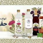فروشگاه اینترنتی سوغات ناب(تهران)