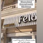 گالری آرایشی و بهداشتی دکتر فلورا