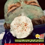 فیشال تخصصی  سعیده صدیقی