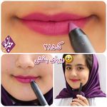 تولید کننده ی محصولات آرایشی ط